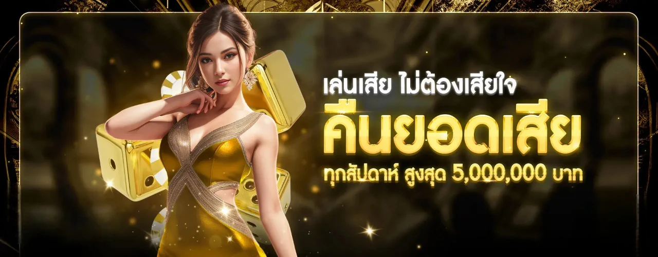คอมโบ168